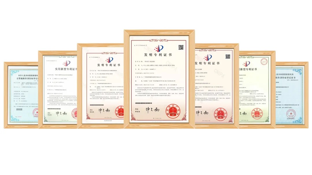 海?？萍纪ㄟ^廣東省知識產權示范企業認定3.jpg