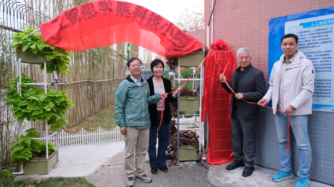 華珠舉行人工智能學院科技小院揭牌儀式11.jpg