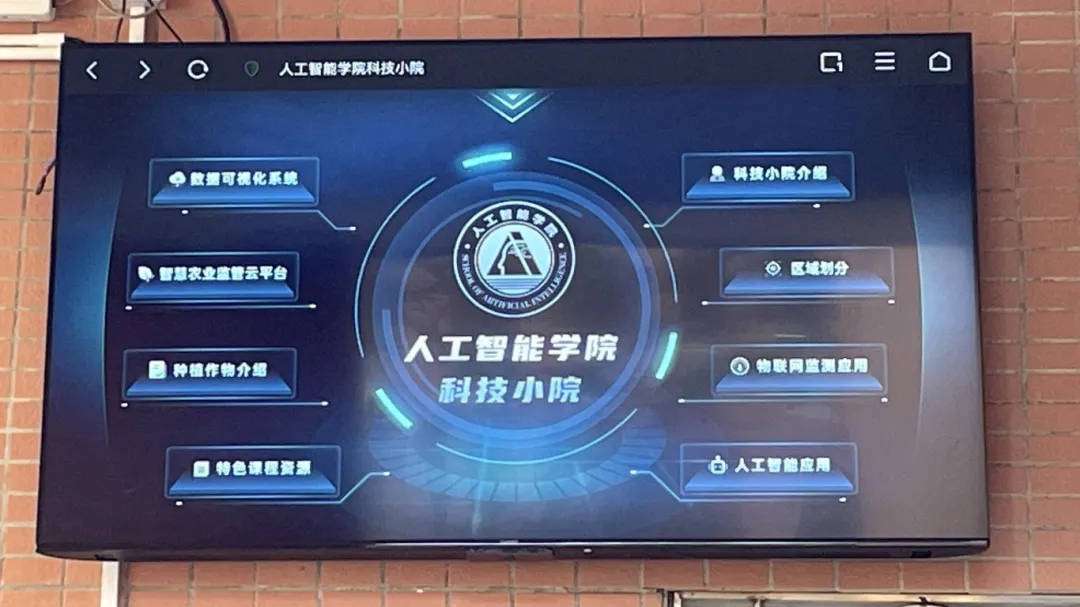 華珠舉行人工智能學院科技小院揭牌儀式20.jpg